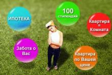 ������ ��� �����������: ��������� � ����������� ���������� ���������� �������